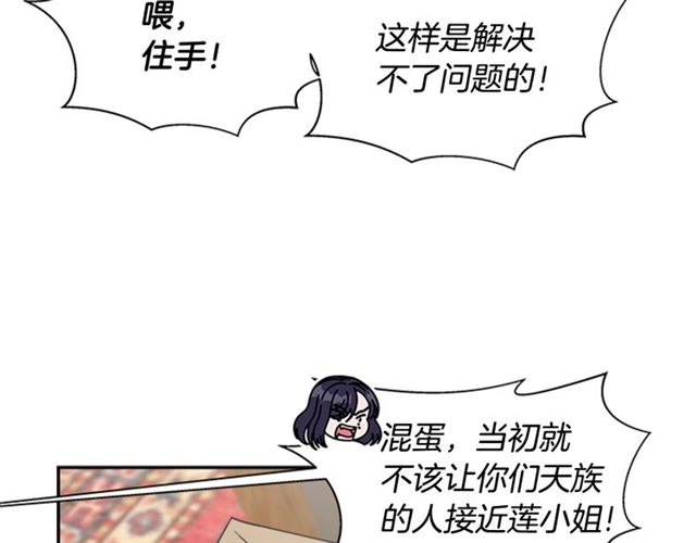 第18话 路痴属性85