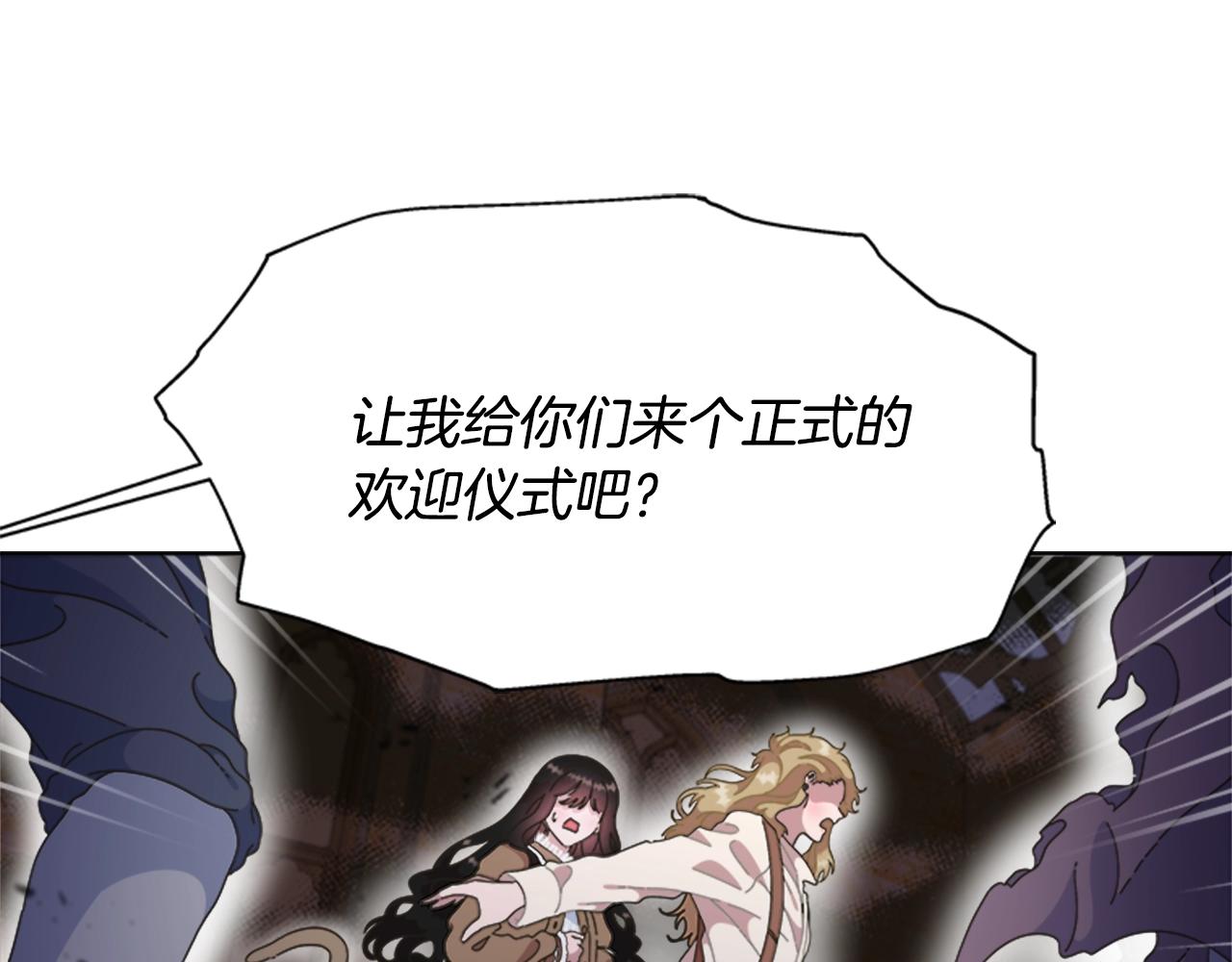 第127话 米爱尔的秘密190