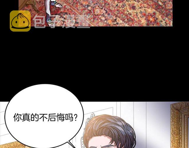 第16话 不会后悔的67