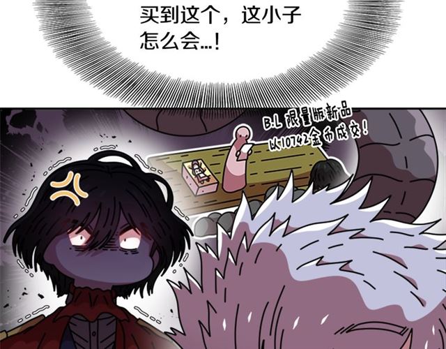 第59话 盛大生日宴129