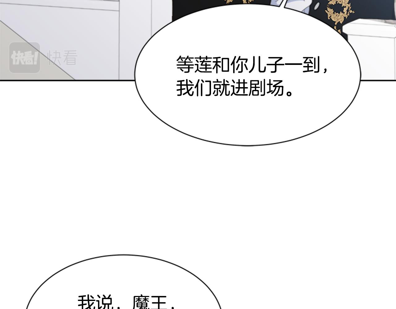 第137话 偶遇求婚者46