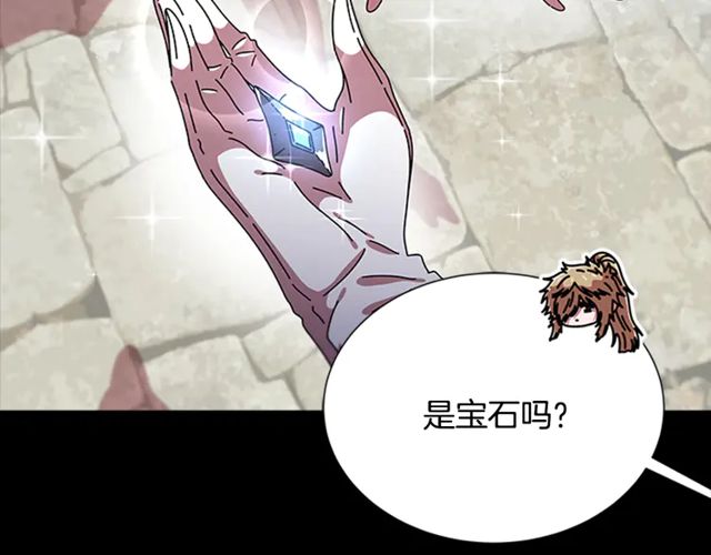 第67话 想当我妈?138
