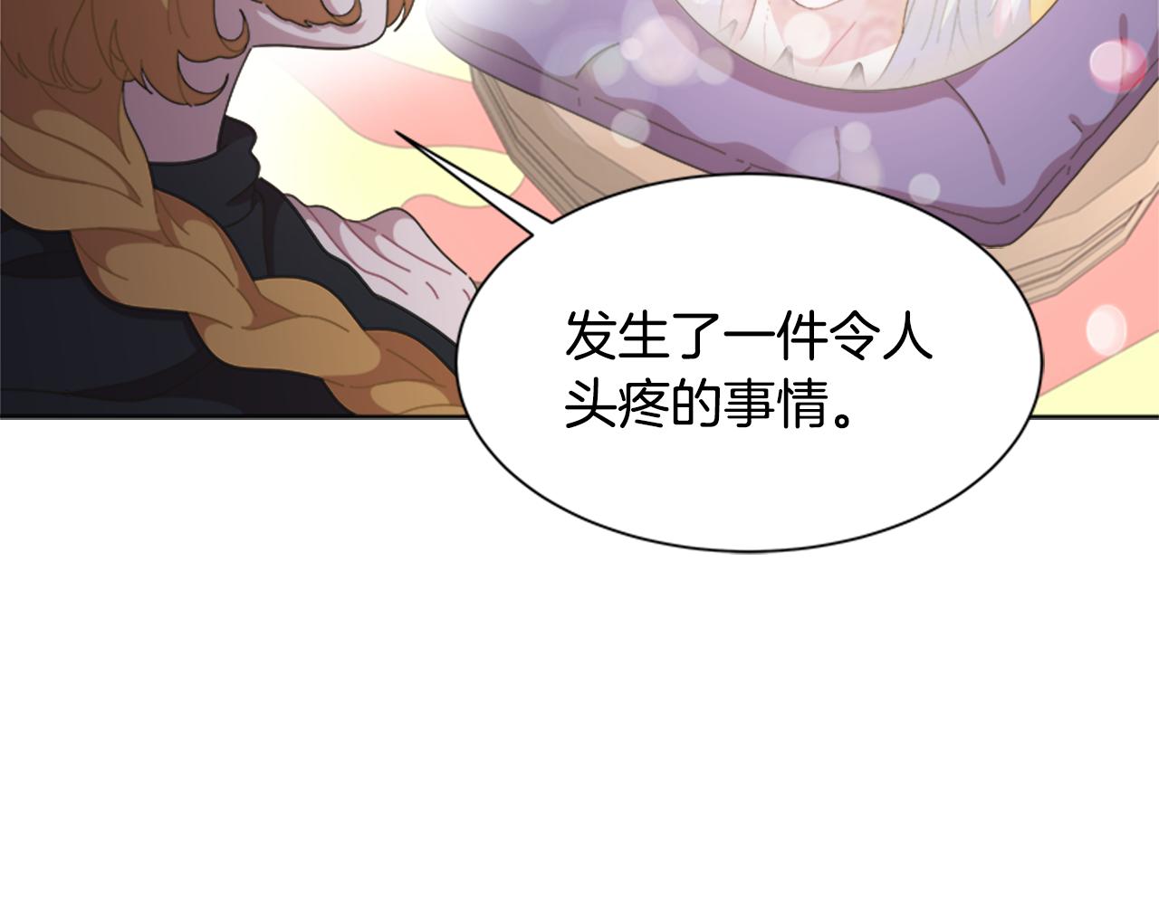 第139话 酒后说分手157