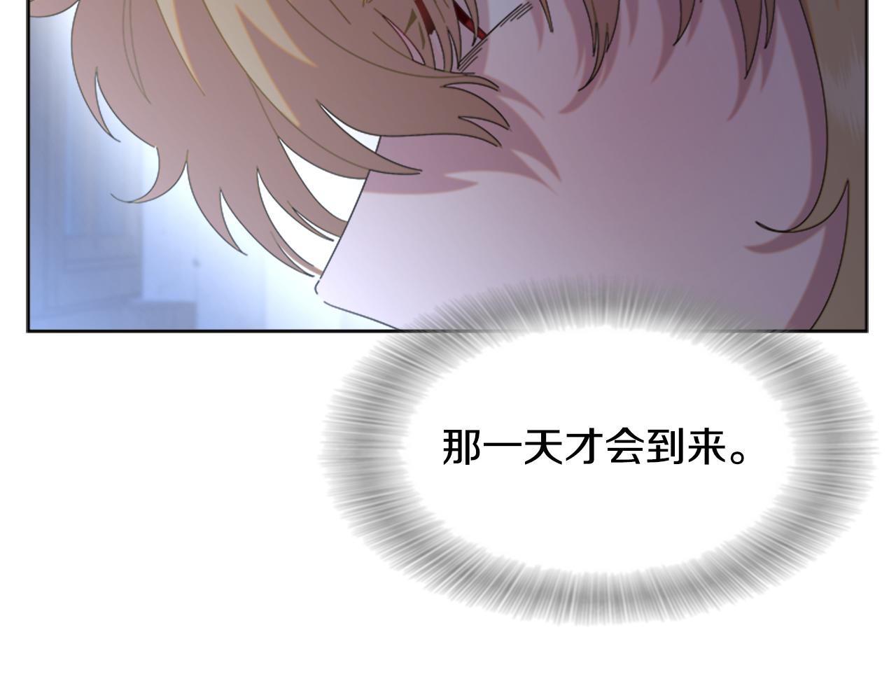 第139话 酒后说分手25