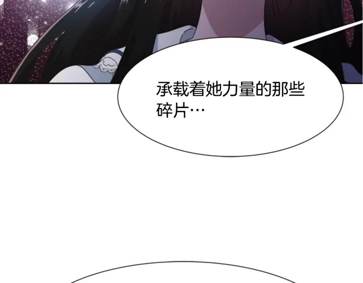 第124话 绑架106