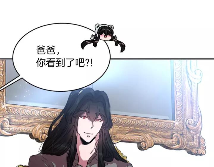 第25话 担心白菜被拱39