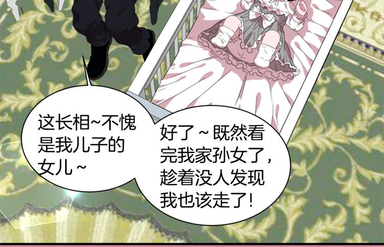 序章 重生后，我全家都是大佬40