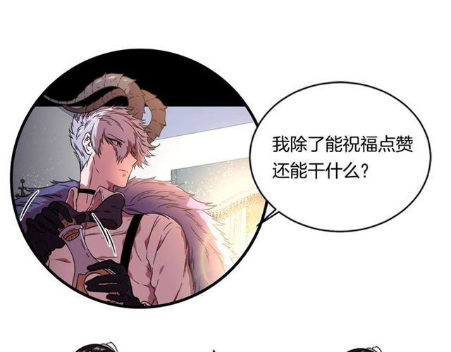 第14话 我有很重要的事情128