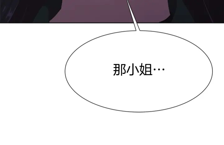 第110话 壁咚115