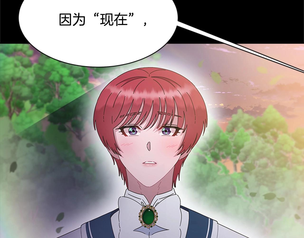 第127话 米爱尔的秘密155