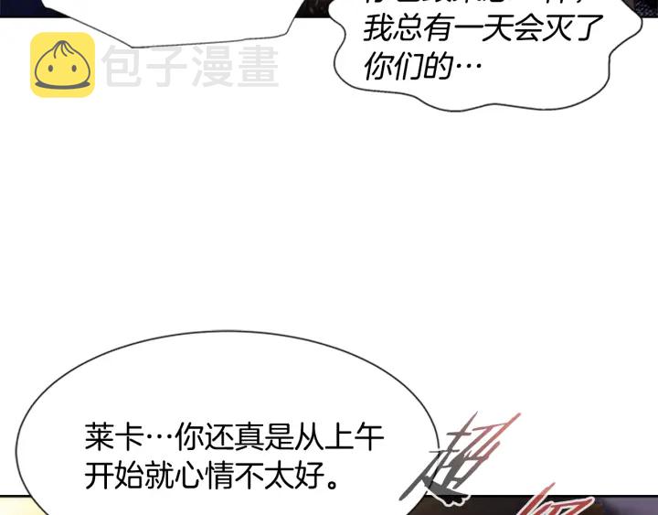 第113话 无限修罗场137