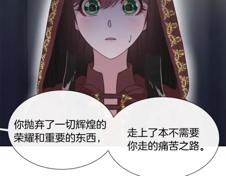 第108话 吻额头~168