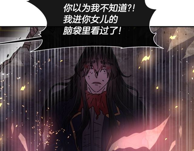 第53话 不愧是他106