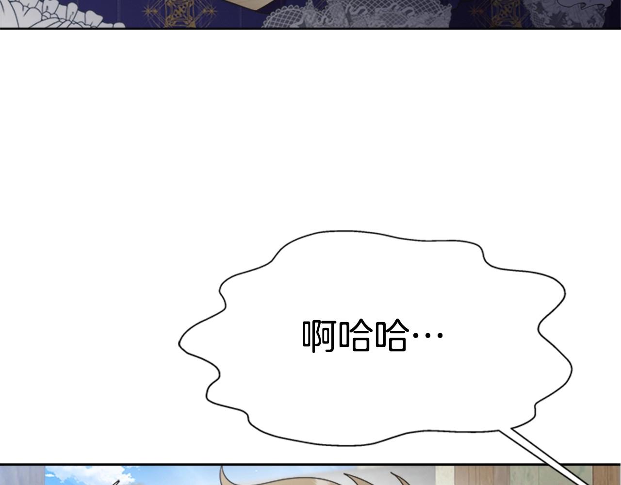 第126话 恋情公布144