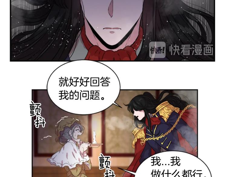 第1话 第一次反抗134