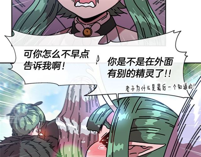 第35话 魔界也有社会问题19