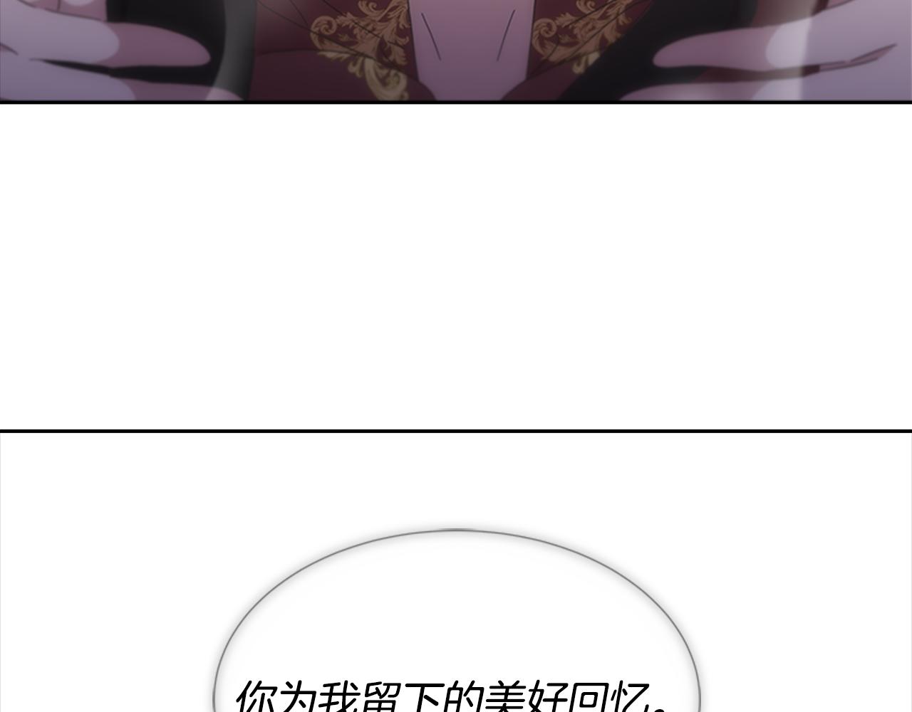 第141话 公主的诱惑147