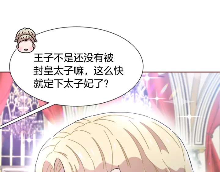 第119话 让我抱一会儿87