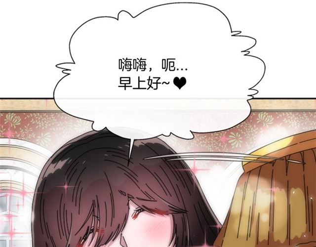 第63话 爷爷的又一份大礼84