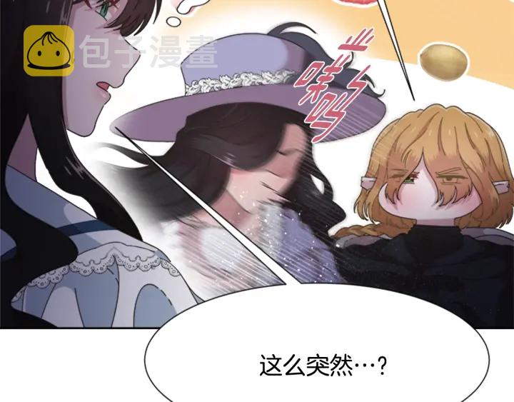 第124话 绑架144