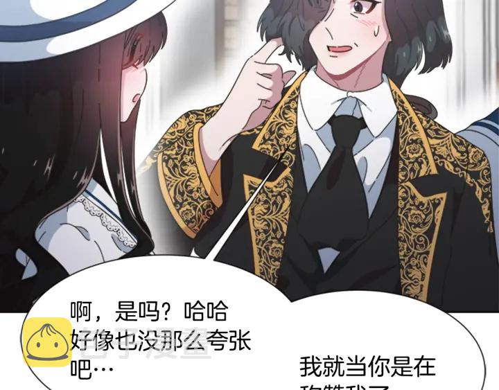 第123话 谁的孩子56
