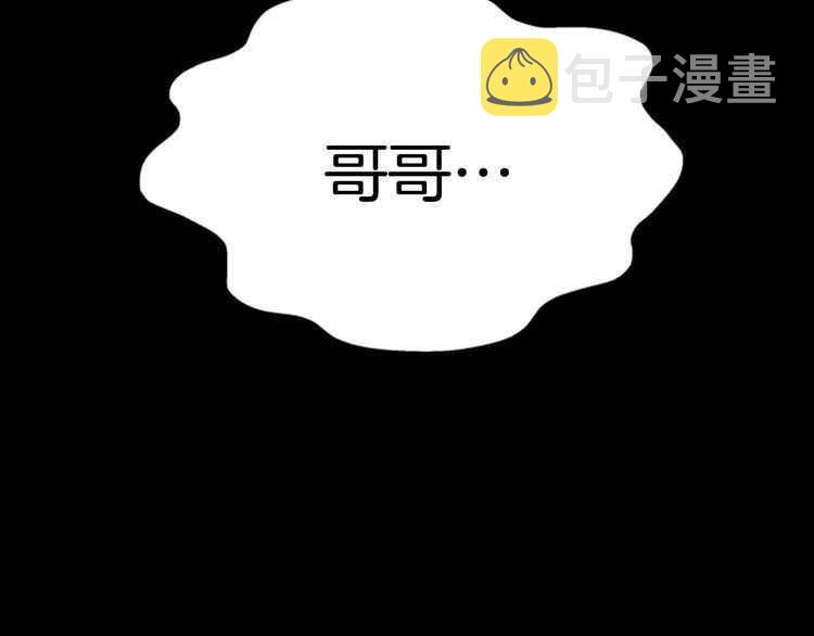 第83话 喜欢她？怎么可能130