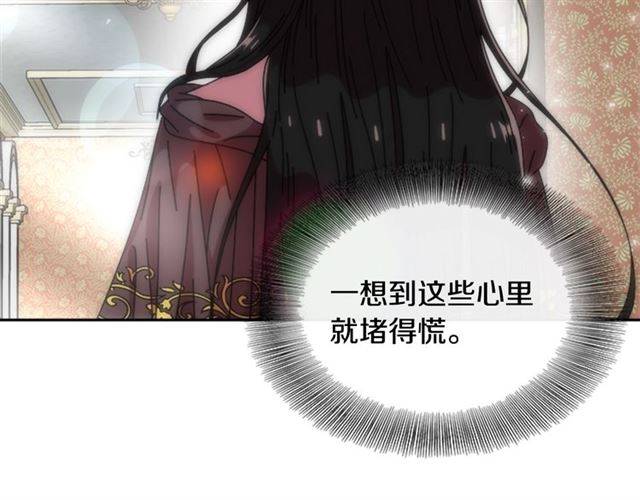 第64话 赛丽恩的直女品味89