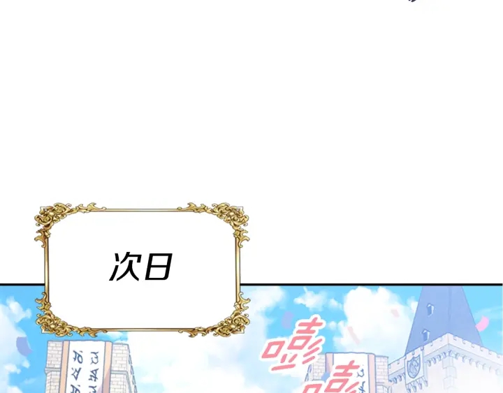 第107话 女装体验69