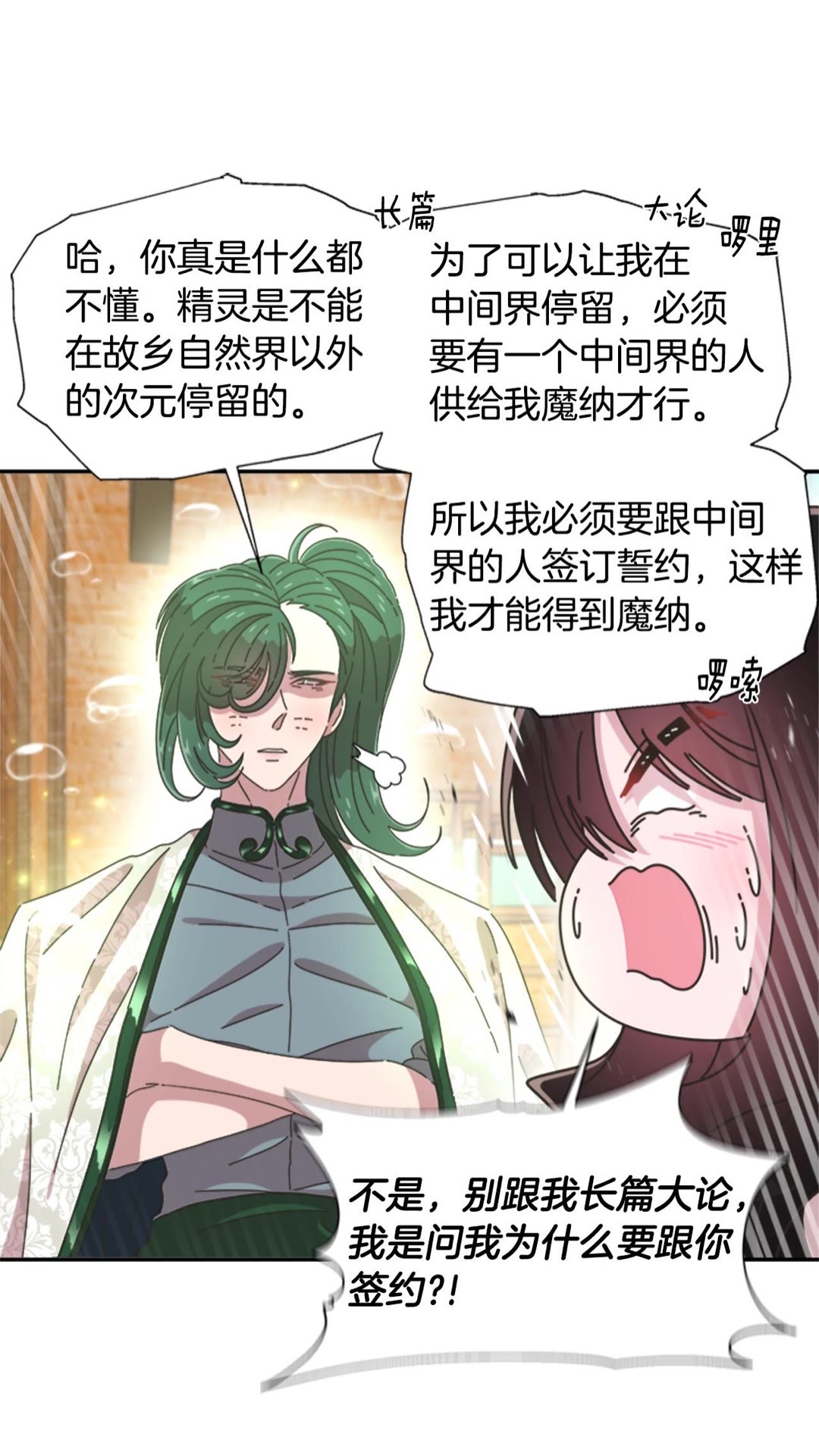 第102话70
