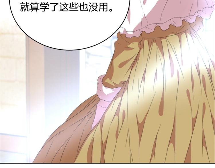 第3话 男人带娃，活着就好106