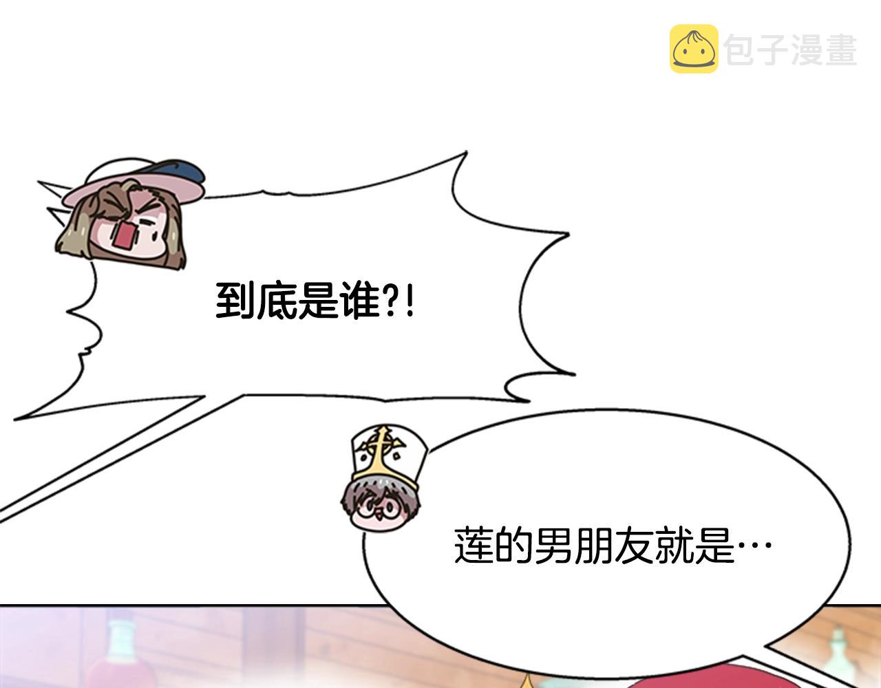 第125话 碎片在爸爸身体里182