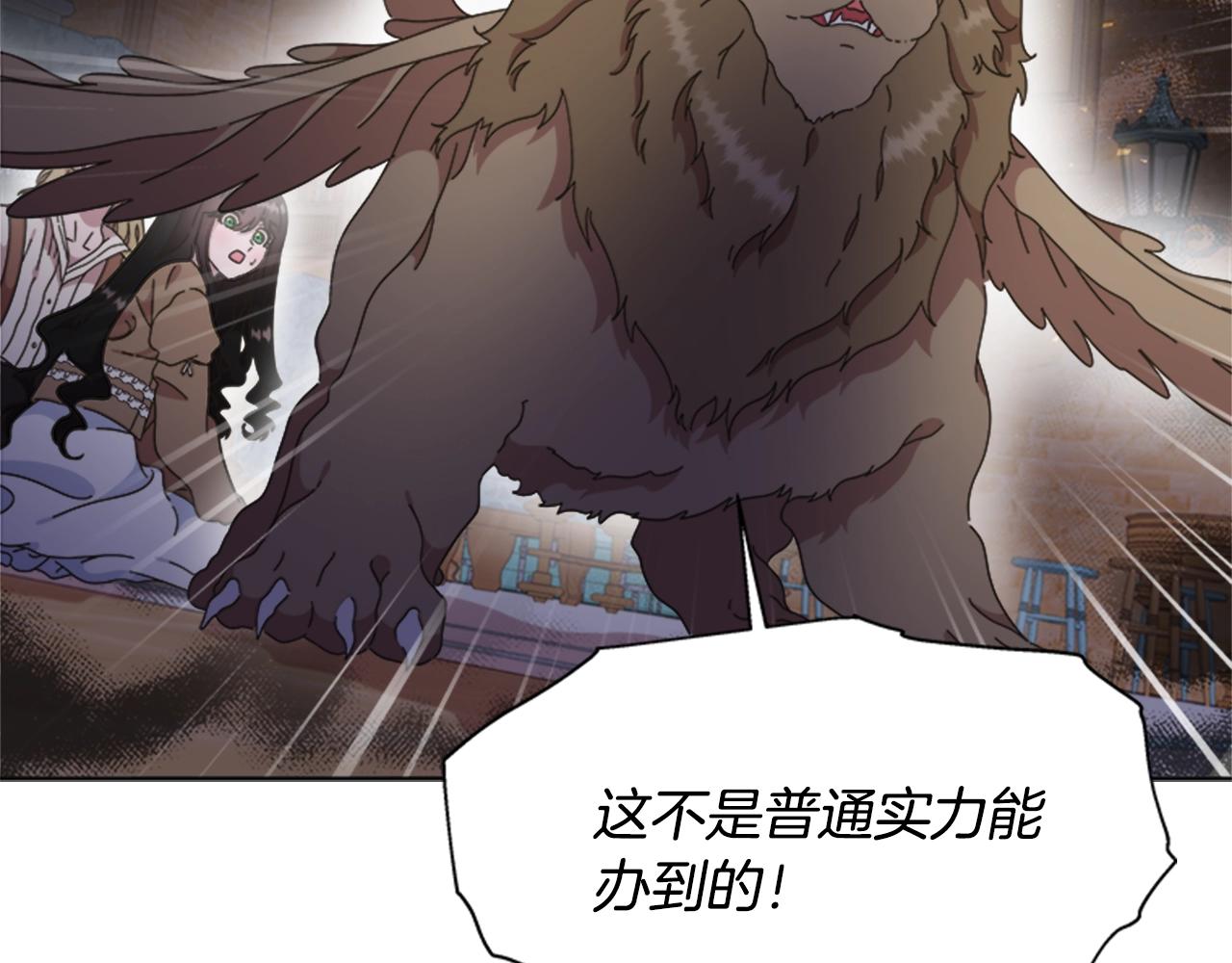 第128话 再遇黑衣人119