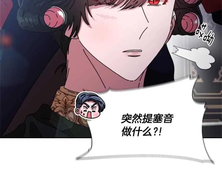 第93话 爸爸烫头，养母变性26