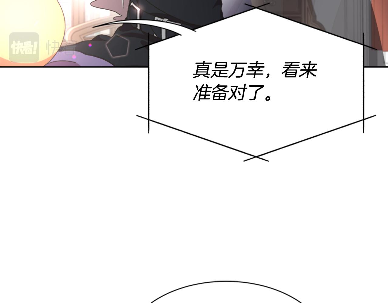 第139话 酒后说分手155