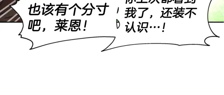 第103话 我就是诅咒99
