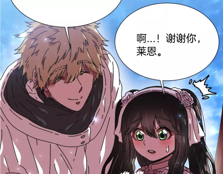 第29话 献上心脏的男人140