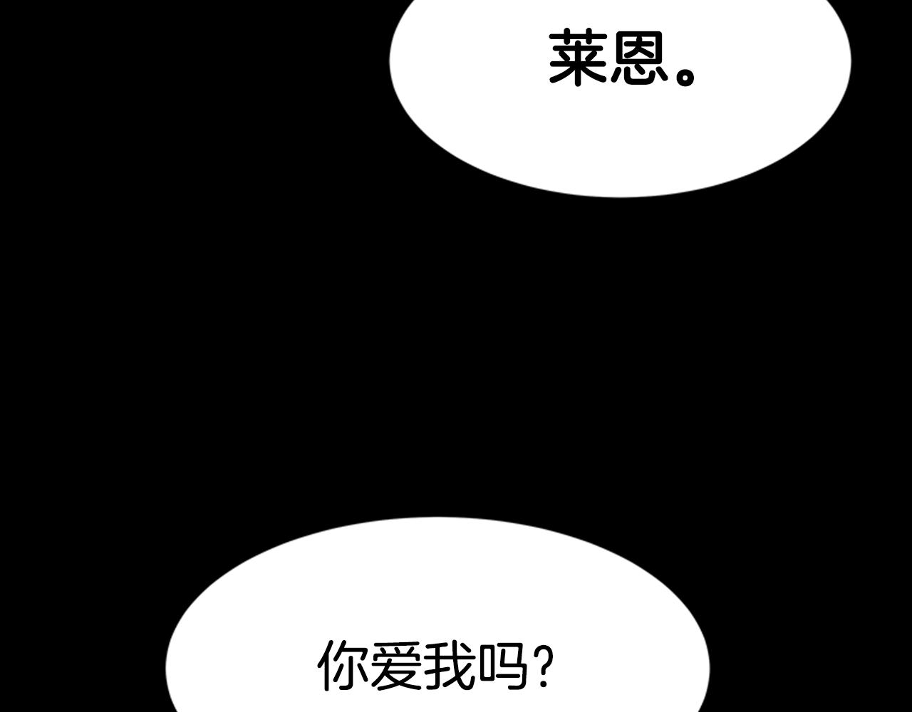 第135话 主动邀约9