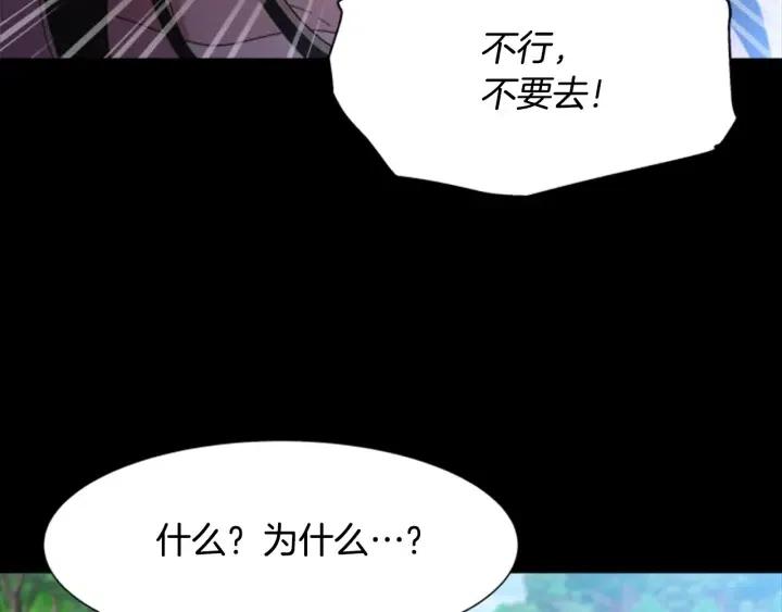 第121话 我们决定交往了127