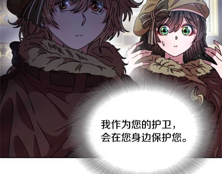 第86话 我要跟你决斗！62
