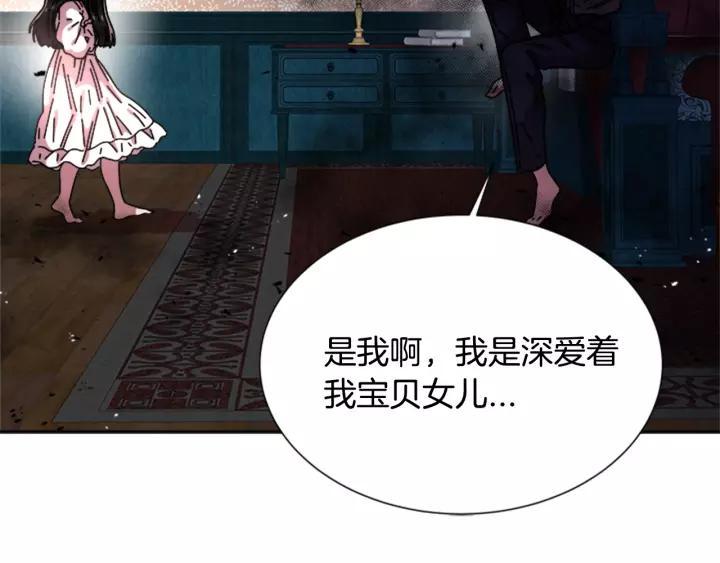 第46话 变态蜀黍31