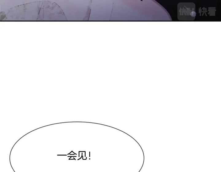 第119话 让我抱一会儿77