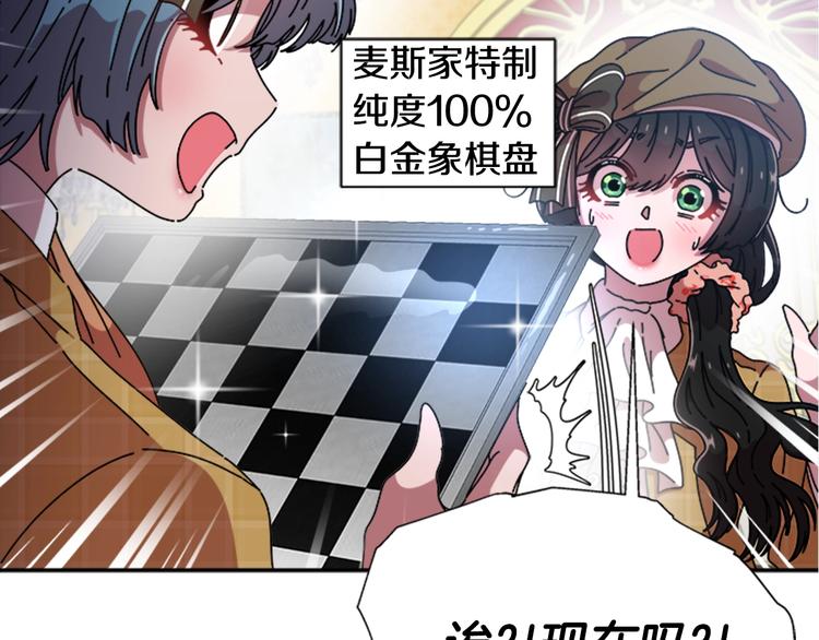 第88话 我等你到15岁154