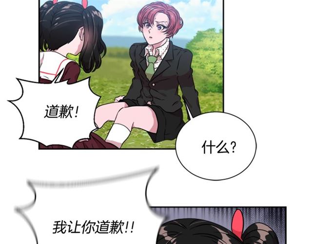 第8话 495岁！46