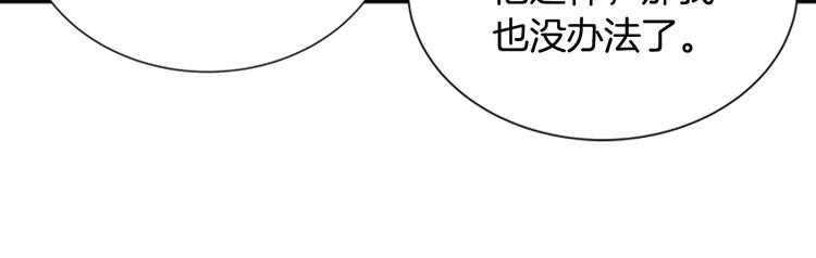 第87话 剑士决斗166