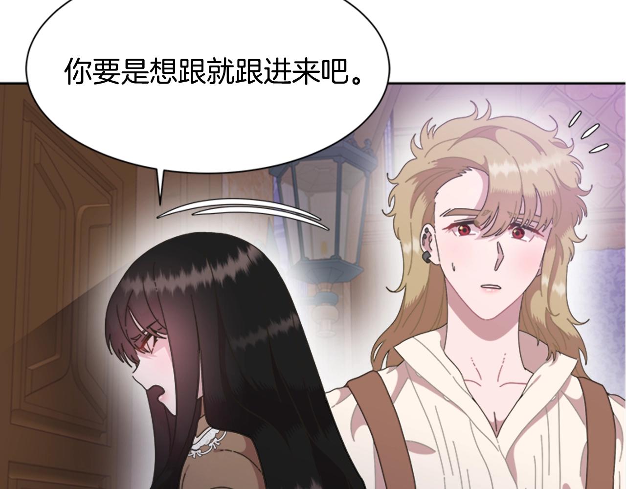 第128话 再遇黑衣人86
