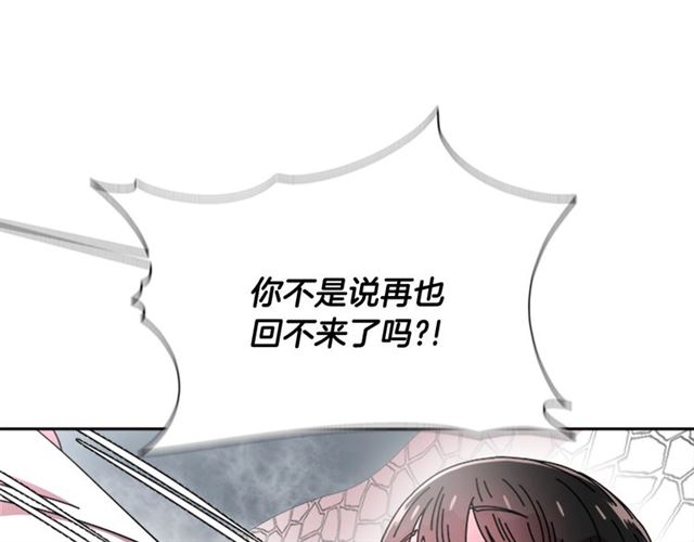 第63话 爷爷的又一份大礼116
