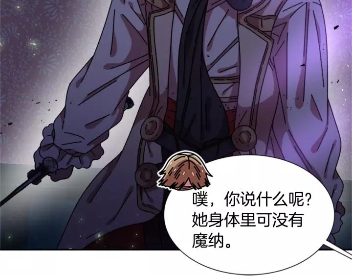 第44话 魔王色诱？！43