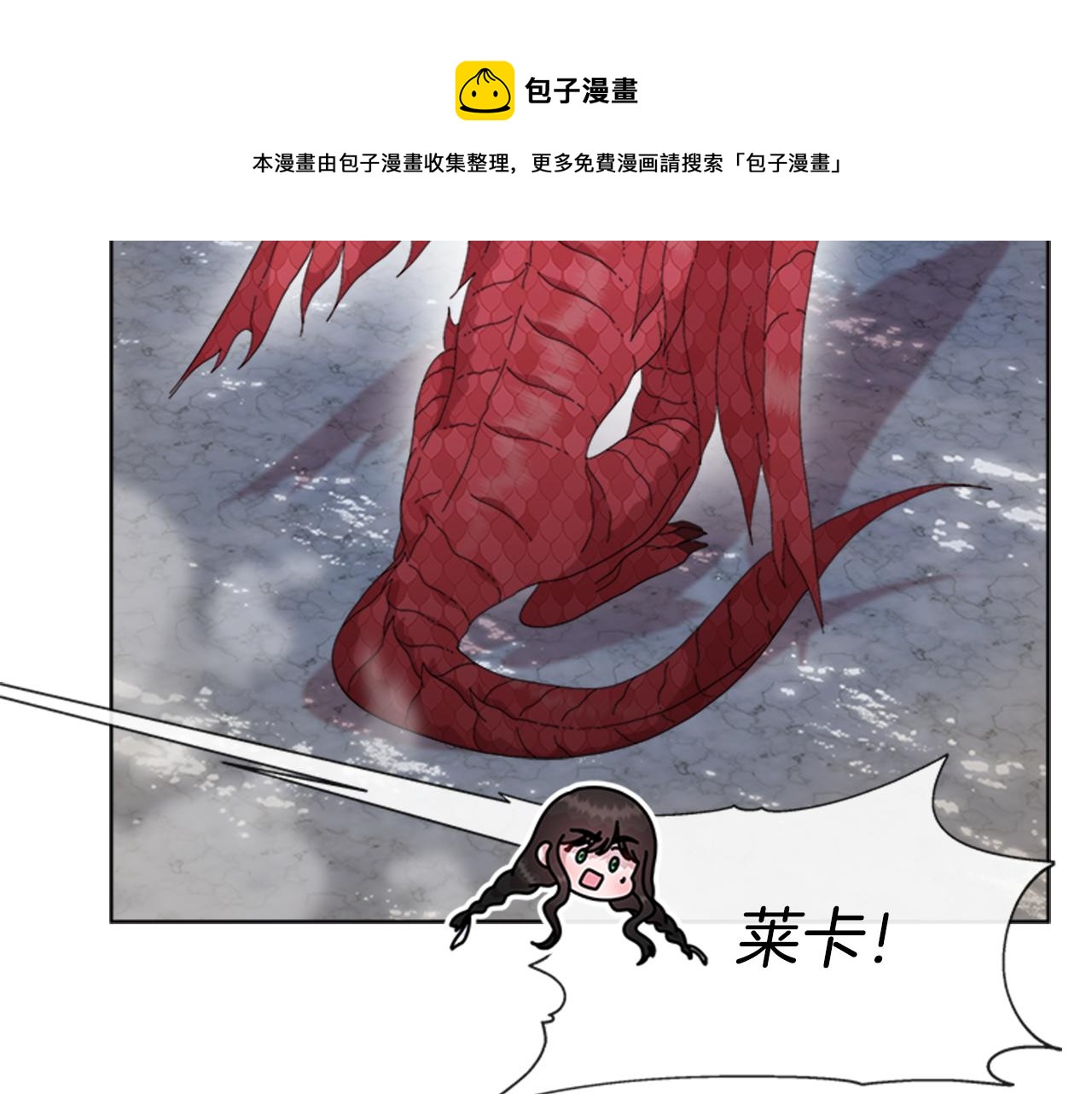 第153话 公主的告白60