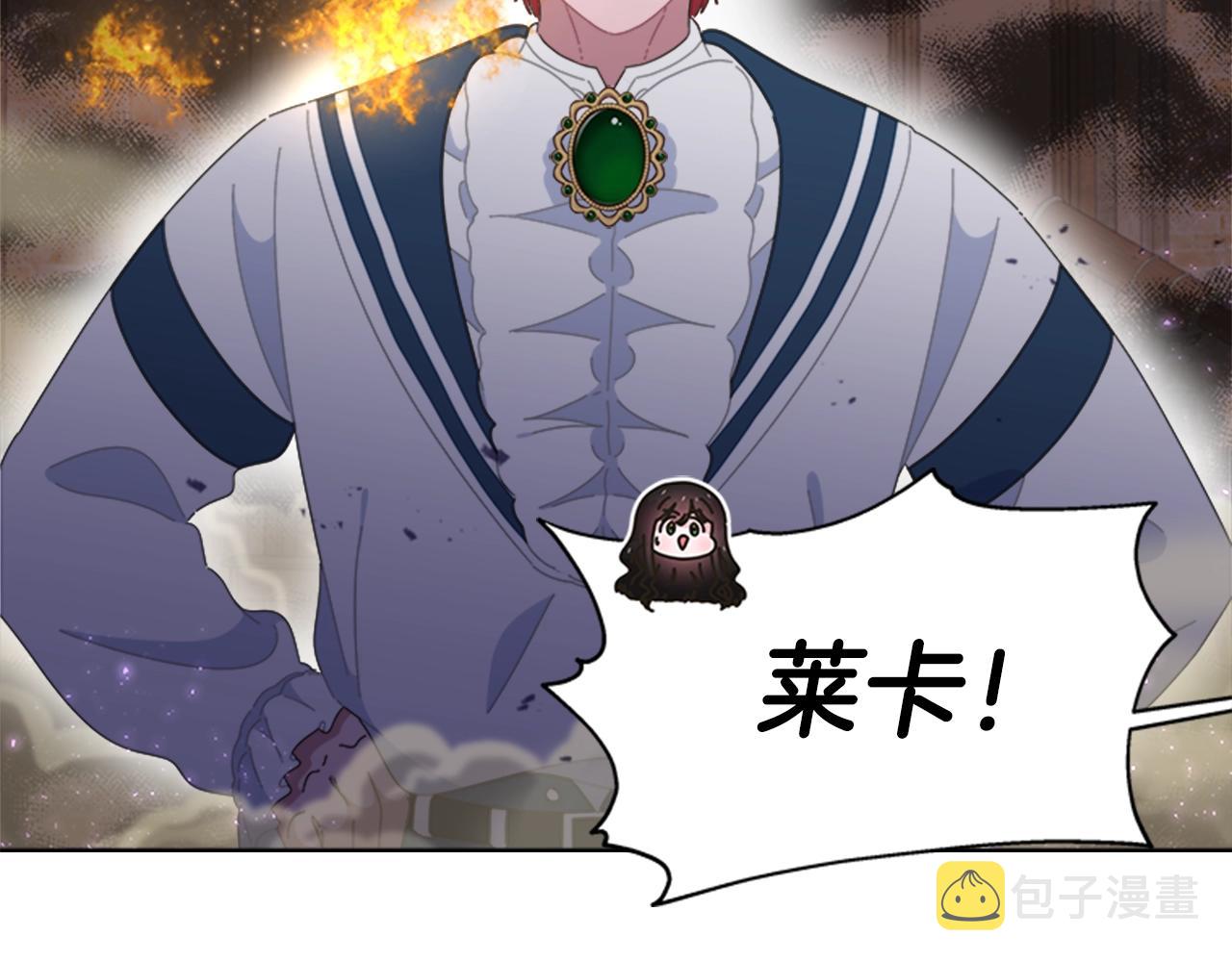 第129话 同伴失踪105