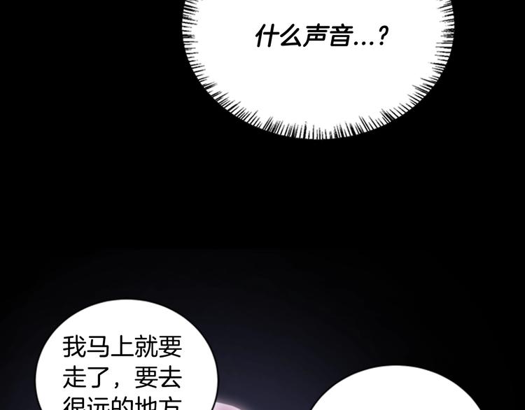 第1话 第一次反抗107
